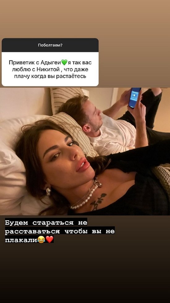 Алёна Опенченко: И ваши кривые ноги кто-то полюбит!
