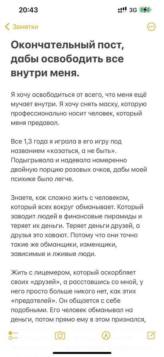 Милена Безбородова: У него в кармане не было ни копейки... Милена Безбородова: У него в кармане не было ни копейки...