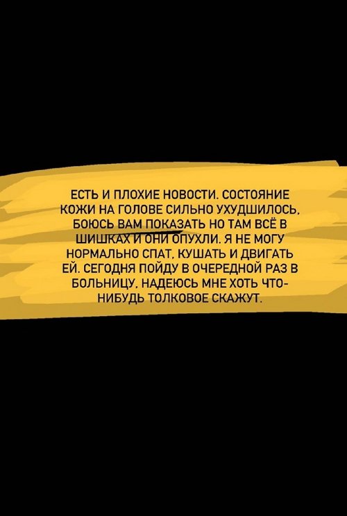 Иосиф Оганесян: Болит до жути
