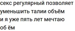 Стихи про Дом-2 на 16/05/2022
