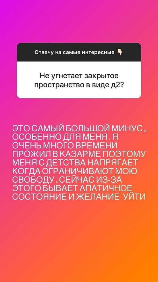 Михаил Козлов: Из-за этого бывает апатичное состояние