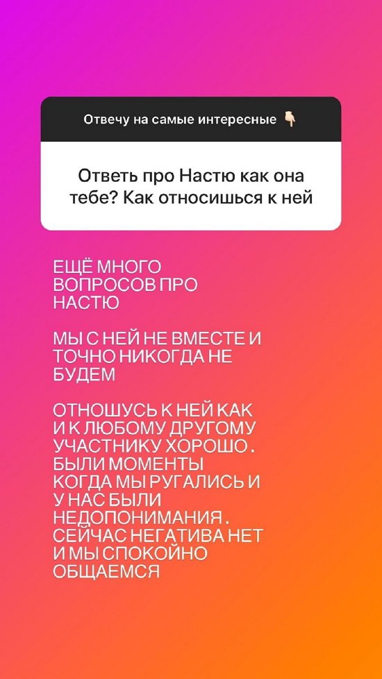 Михаил Козлов: Из-за этого бывает апатичное состояние