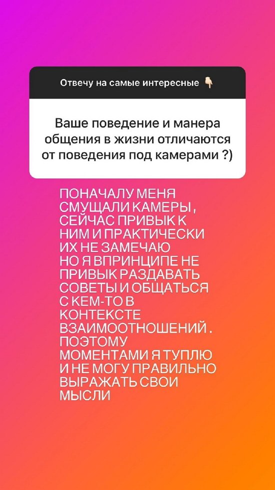 Михаил Козлов: Из-за этого бывает апатичное состояние