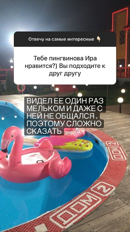Михаил Козлов: Из-за этого бывает апатичное состояние