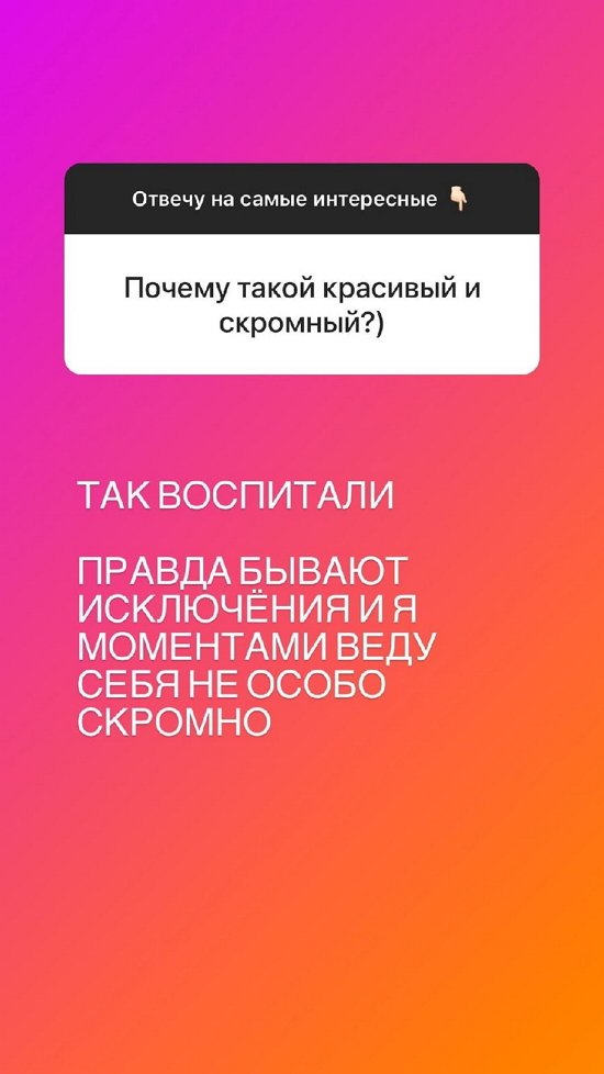Михаил Козлов: Из-за этого бывает апатичное состояние