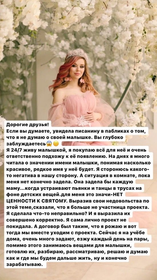 Татьяна Репина: Это задело бы любую маму!