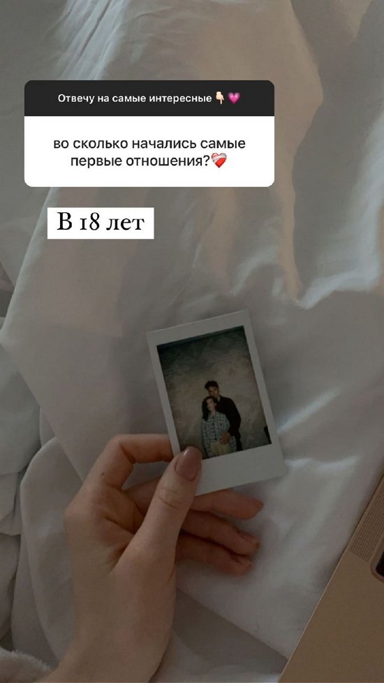 Анастасия Исаева: Ему нравится играть и такая движуха...