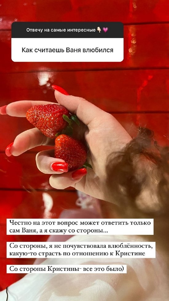 Анастасия Исаева: Ему нравится играть и такая движуха...