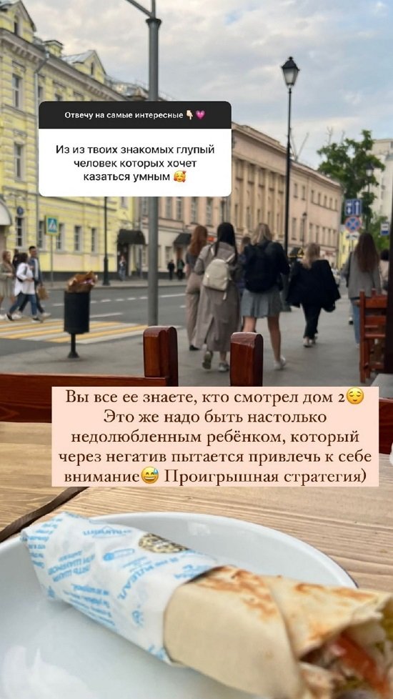 Анастасия Исаева: Ему нравится играть и такая движуха...