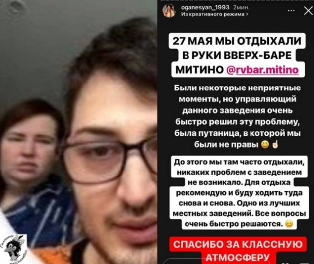 Зрительский обзор событий на Дом-2 (4/06/2022) Зрительский обзор событий на Дом-2 (4/06/2022)