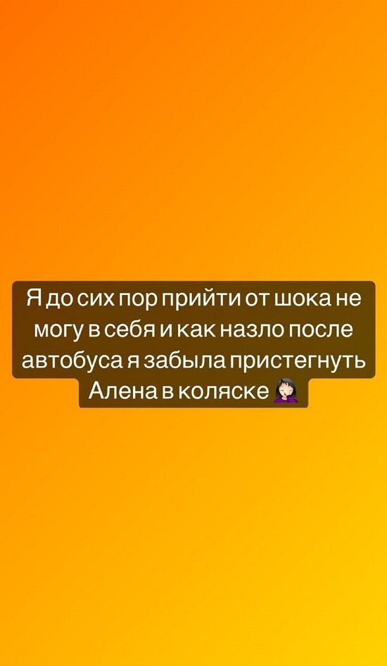Селена Майер: Моего сына едва не похитили!