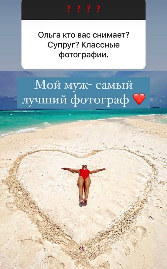 Ольга Орлова: Не совершайте эту ошибку!