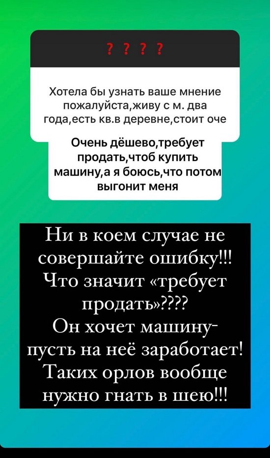 Ольга Орлова: Не совершайте эту ошибку!