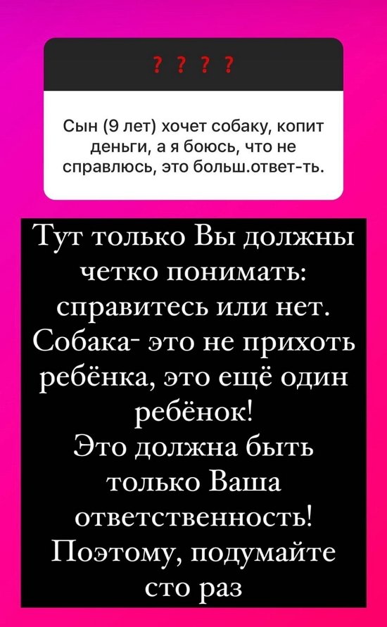 Ольга Орлова: Не совершайте эту ошибку!