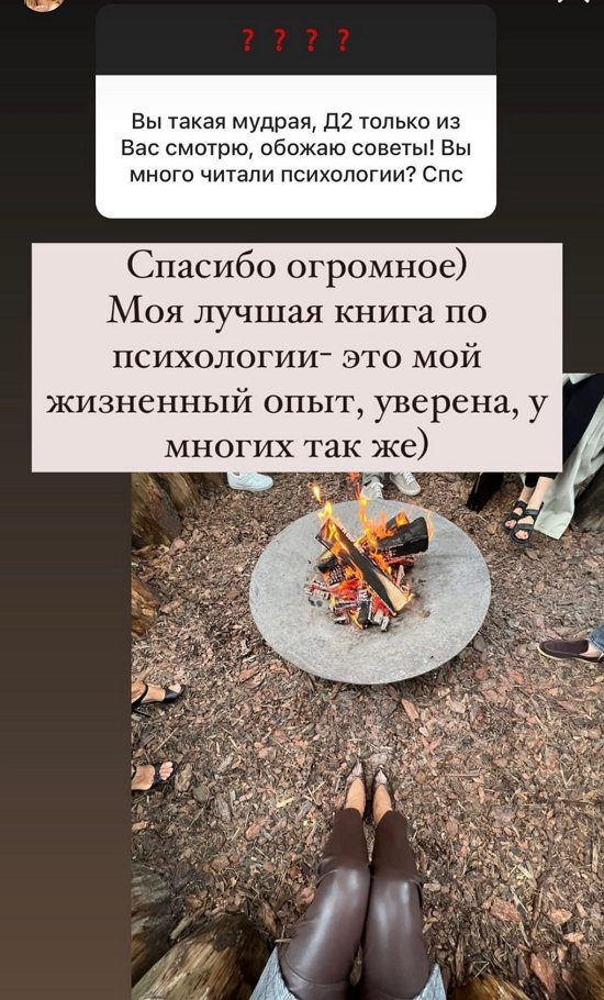 Ольга Орлова: Не совершайте эту ошибку!