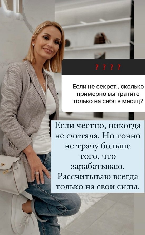 Ольга Орлова: Не совершайте эту ошибку!