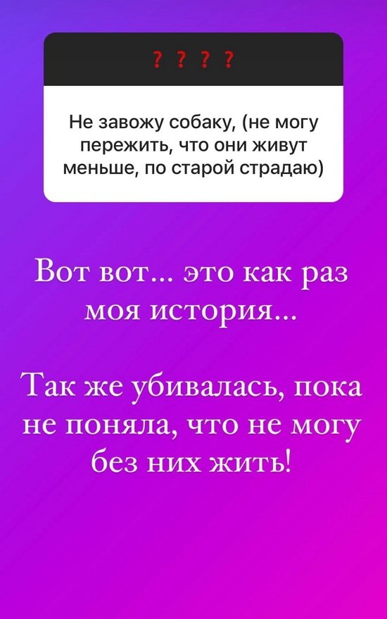 Ольга Орлова: Не совершайте эту ошибку!