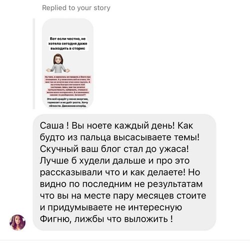 Александра Черно: Вы неправильно размышляете о «лёгкости» Александра Черно: Вы неправильно размышляете о «лёгкости»