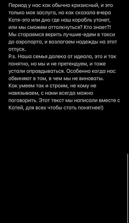 Артур Николайчук: Я всем возвращаю долги! Артур Николайчук: Я всем возвращаю долги!