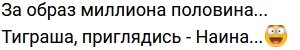 Стихи про Дом-2 на 15/07/2022