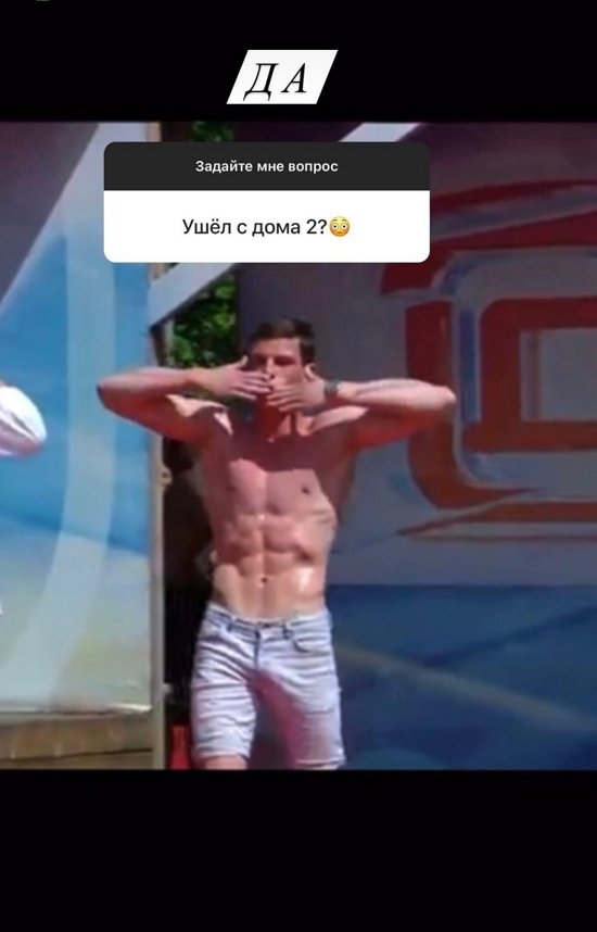 Никита Крылов: Всё увидите в эфирах!