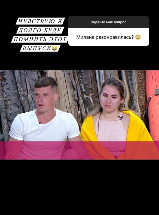 Никита Крылов: Всё увидите в эфирах!