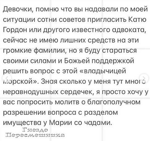 Мария Круглыхина: Он передумал продавать дом Мария Круглыхина: Он передумал продавать дом