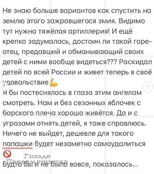Мария Круглыхина: Он передумал продавать дом Мария Круглыхина: Он передумал продавать дом