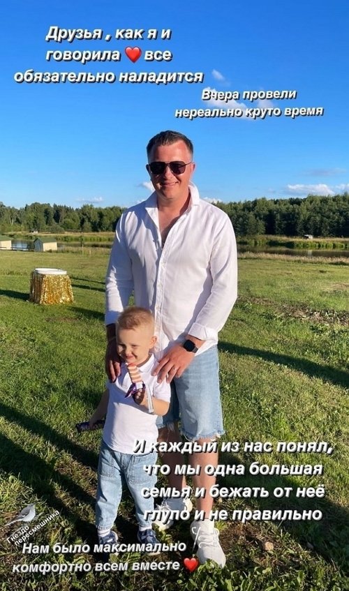 Анастасия Голд: Сыну нужен отец, а отцу сын! Анастасия Голд: Сыну нужен отец, а отцу сын!