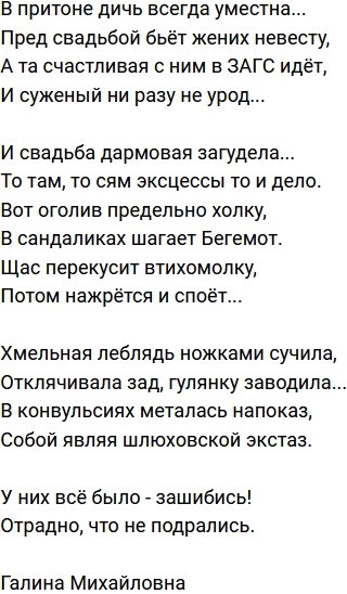   -2  3/08/2022