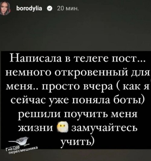 Ксения Бородина: Счастье - это не жить без чувств и в унижениях! Ксения Бородина: Счастье - это не жить без чувств и в унижениях!