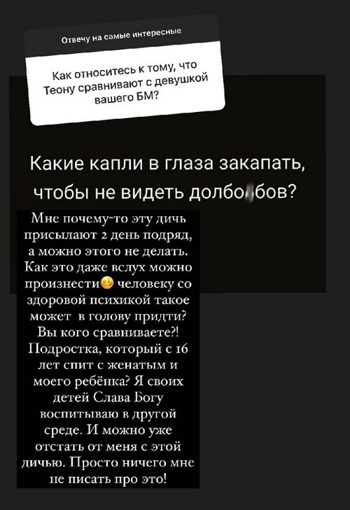  :   ?!