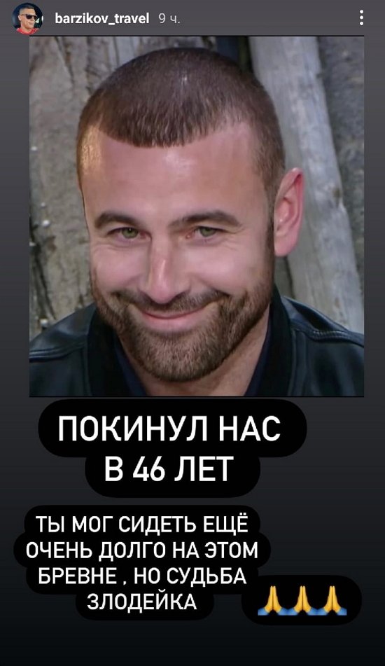 Иван Барзиков: На этом бревне он мог сидеть ещё долго, но...