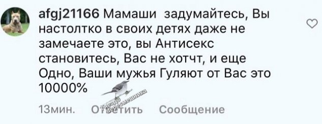Александра Гозиас: Женщина с детьми - это антисекс? Александра Гозиас: Женщина с детьми - это антисекс?