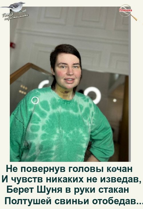    -2  8/09/2022