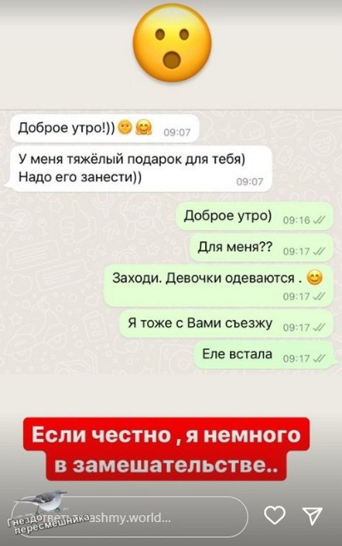 Алёна Ашмарина: Почему я раньше так не делала?!