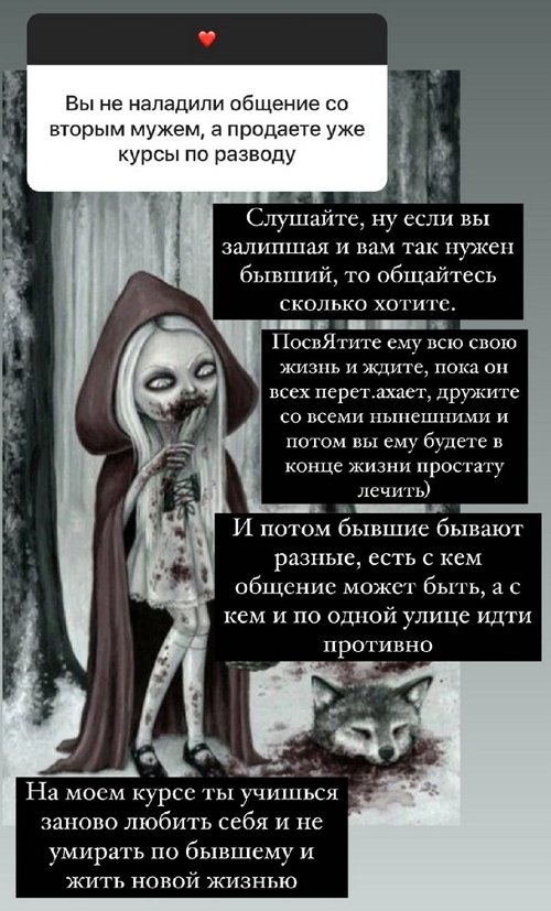 Ксения Бородина: Желательно пожить вместе 1 год, не меньше