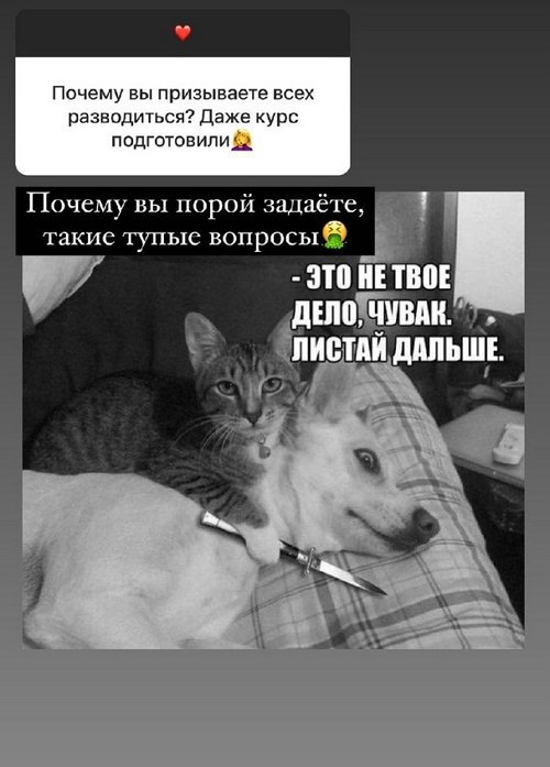 Ксения Бородина: Желательно пожить вместе 1 год, не меньше