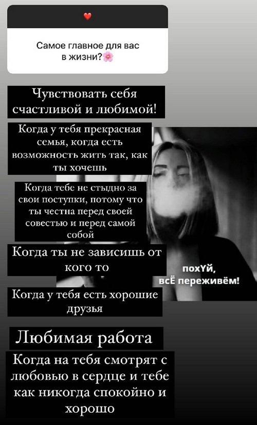 Ксения Бородина: Желательно пожить вместе 1 год, не меньше
