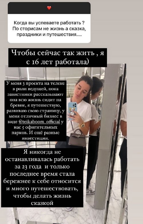 Ксения Бородина: Желательно пожить вместе 1 год, не меньше