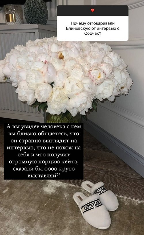Ксения Бородина: Желательно пожить вместе 1 год, не меньше