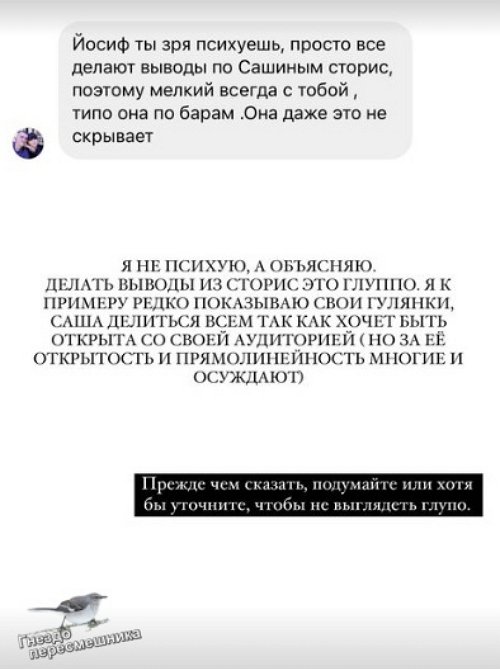  :     -  !
