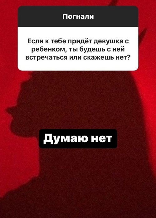 Влад Блинов: Крис, Аня, Алина