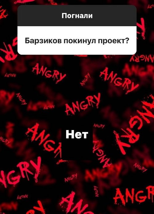 Влад Блинов: Крис, Аня, Алина