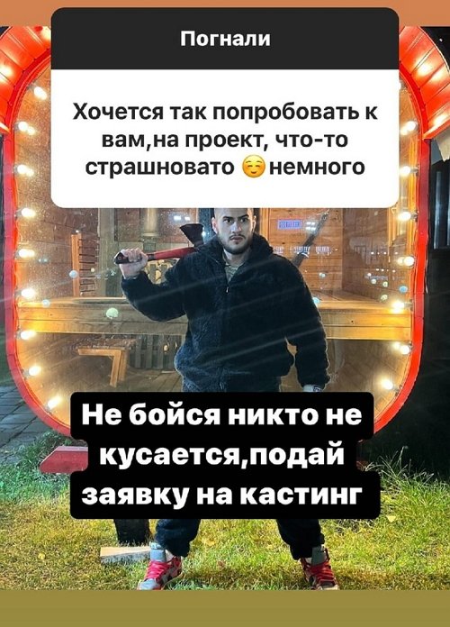 Влад Блинов: Крис, Аня, Алина