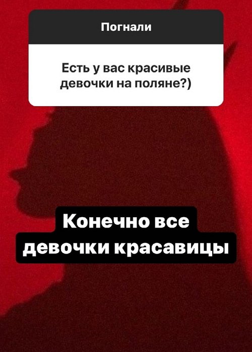 Влад Блинов: Крис, Аня, Алина