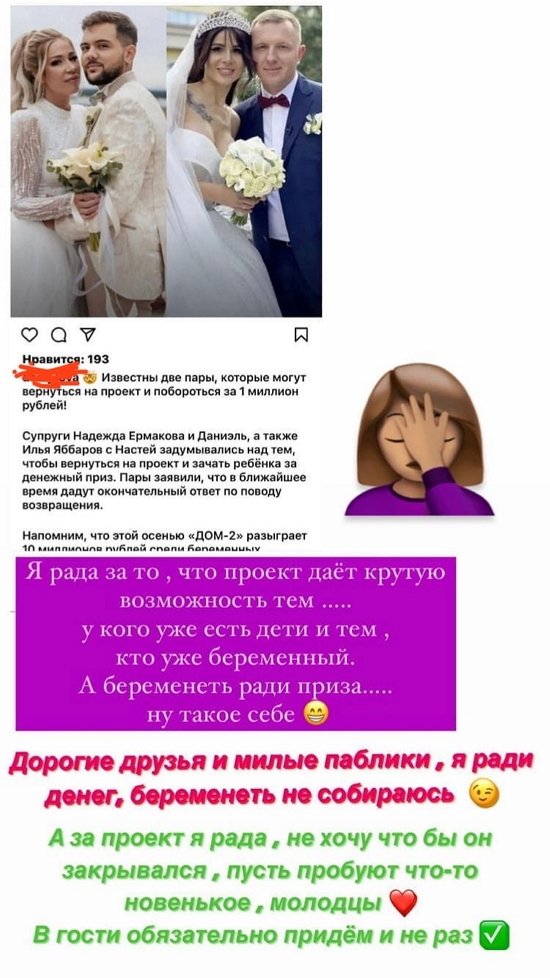  :   ...  !