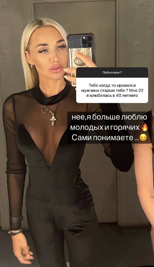 Анастасия Стецевят: Разведут нас или нет?