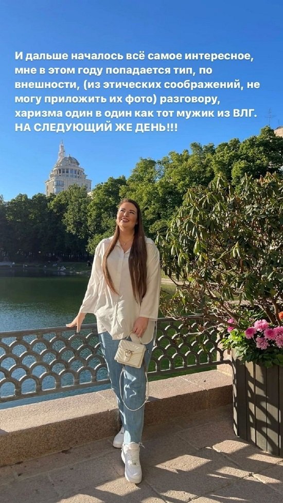 Александра Черно: Важно сейчас закрыть все гештальты!