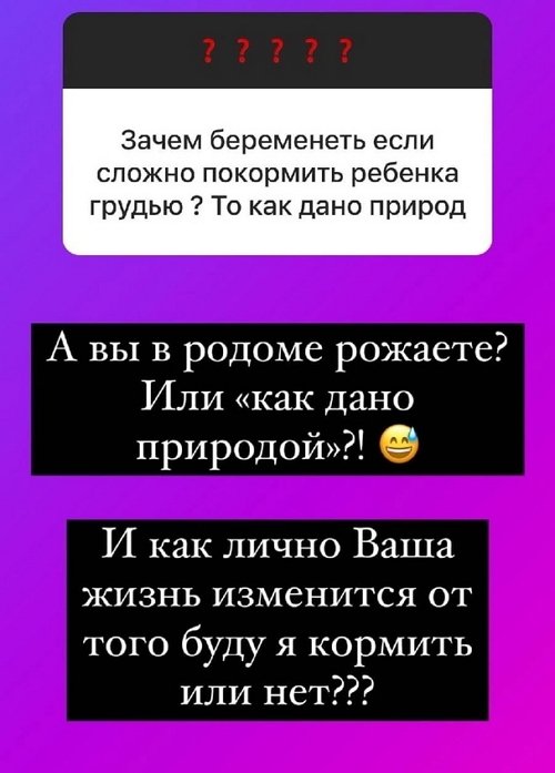  :     ?    ?!